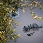 Duranca דירה פריבלאקה